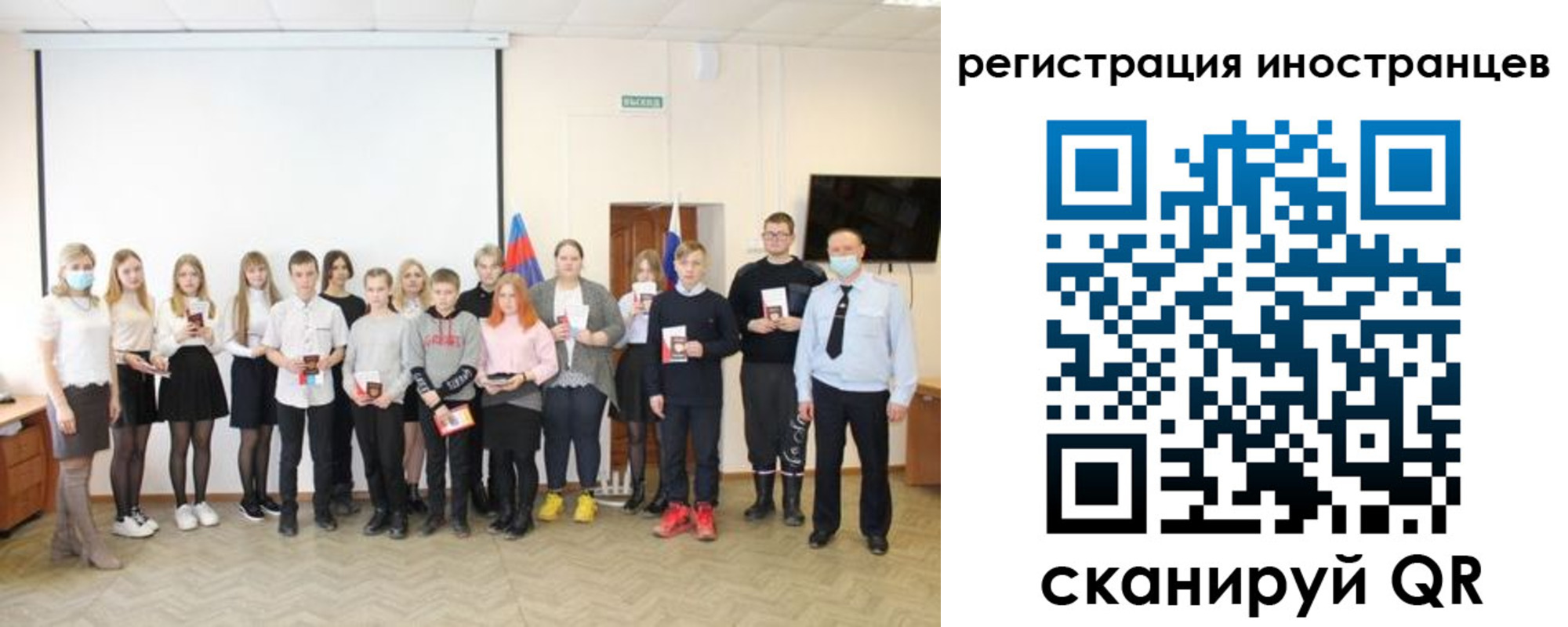 временная регистрация в квартире в Конаково