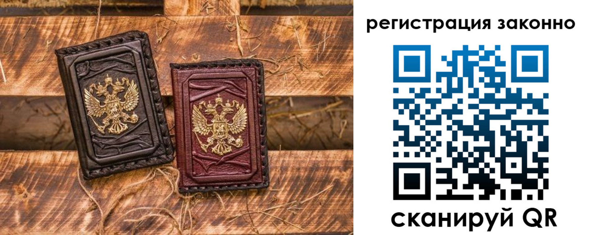 прописка в квартире в Конаково